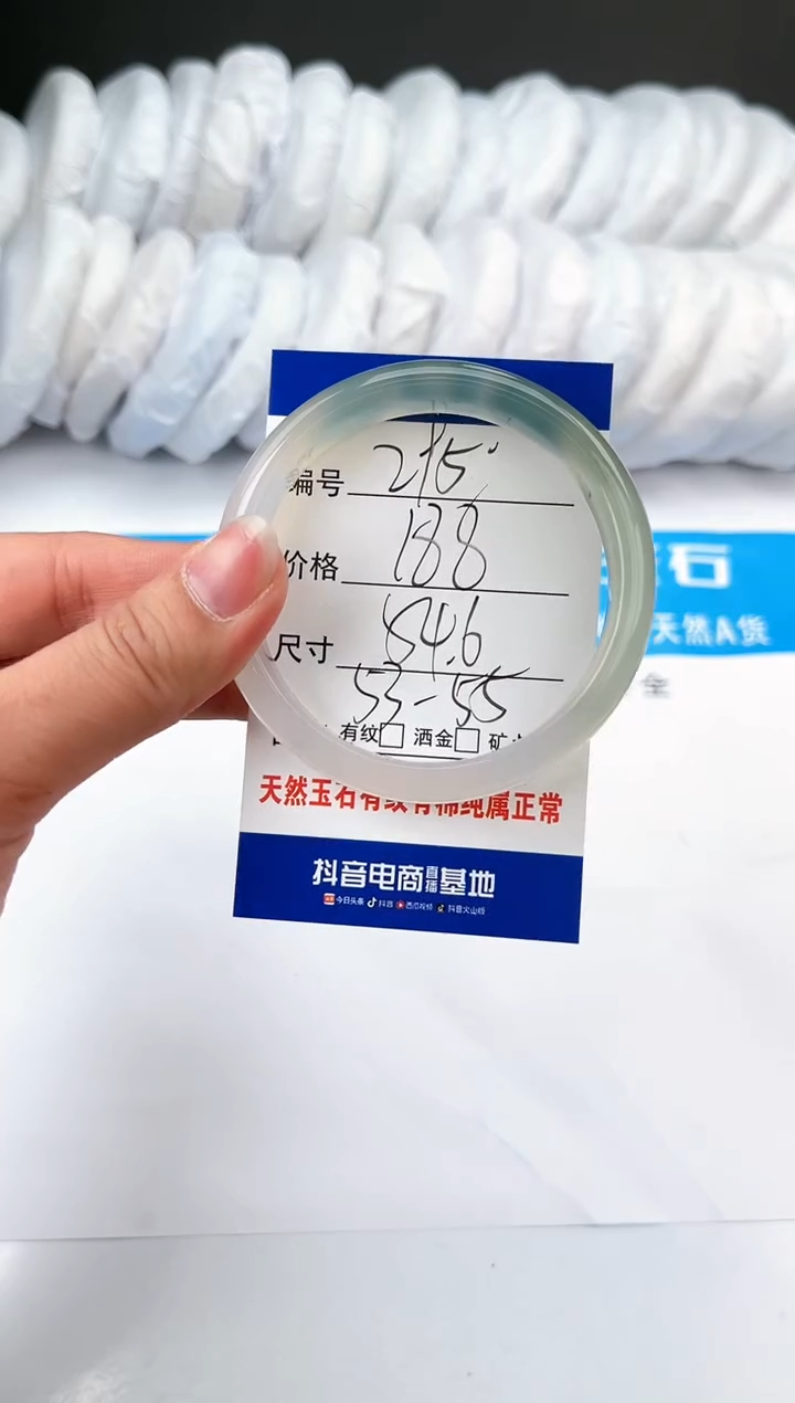 【闪购商品】玛瑙/玉髓手镯未镶嵌295-54+半山