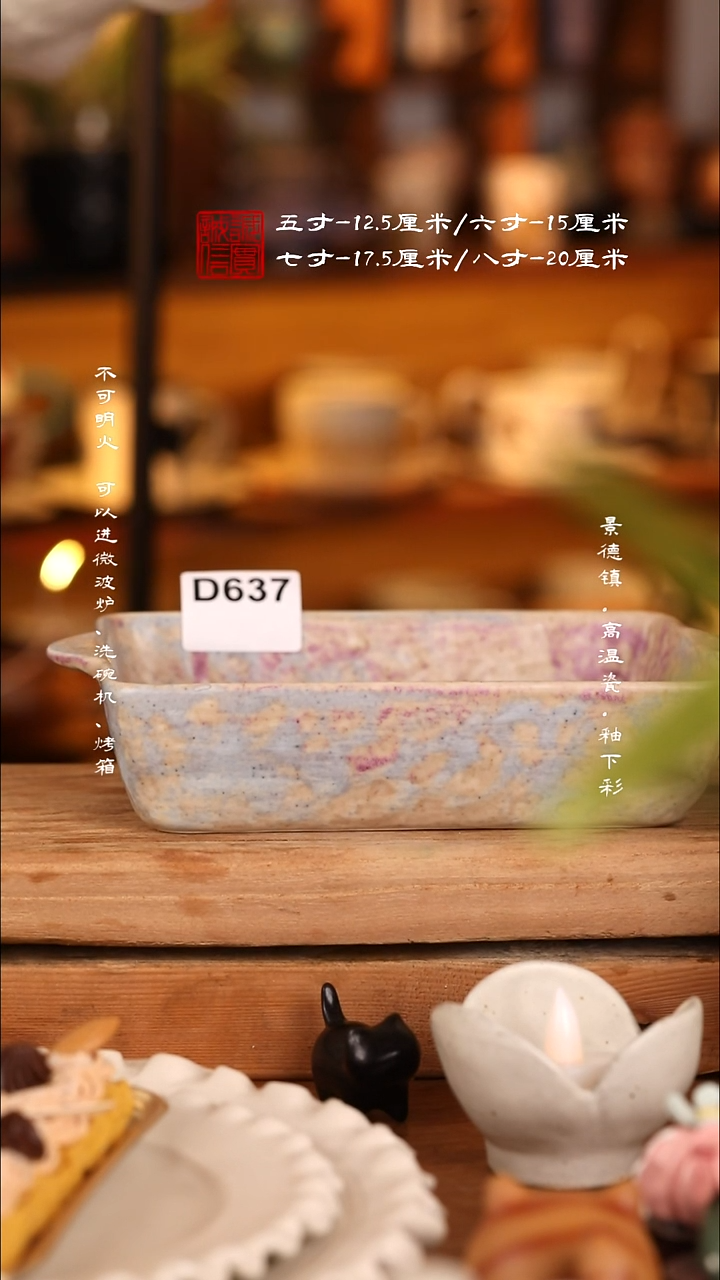 其他cdd637       
