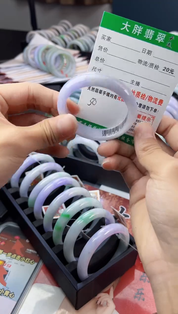 【闪购商品】翡翠手镯未镶嵌翡翠1