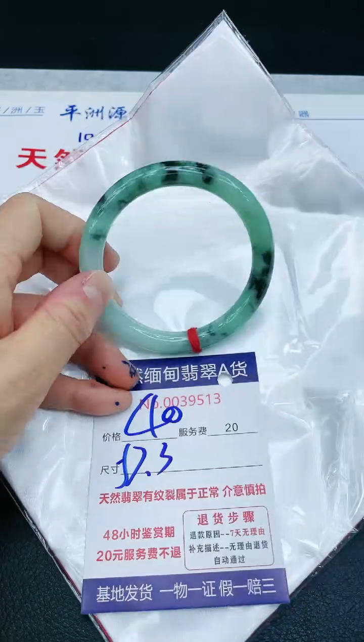 【闪购商品】翡翠手镯未镶嵌111111111111