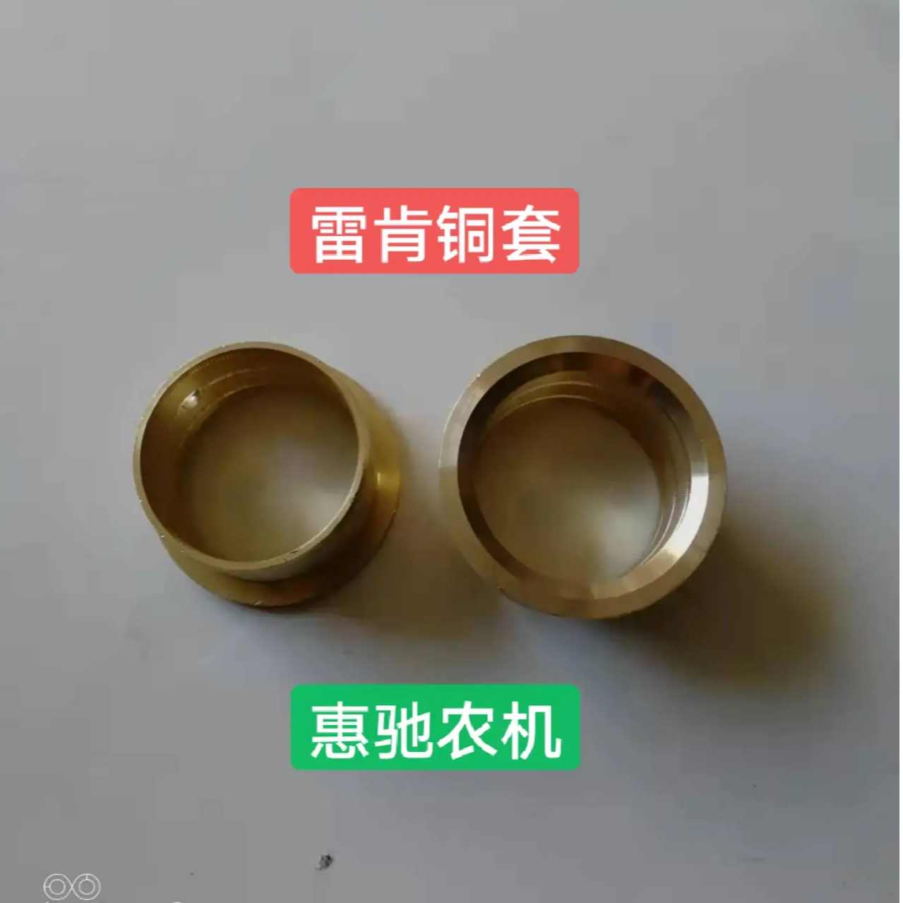 雷肯犁铜套 液压翻转犁通用配件