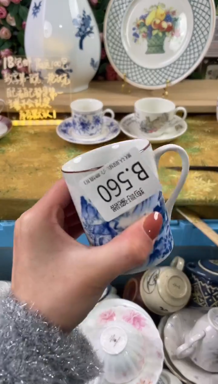 瓷片飞***_560狗哥瓷器直播间111