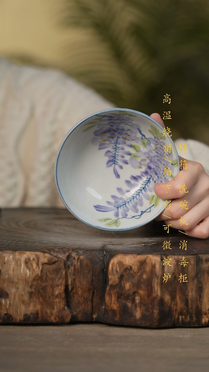 瓷片景德镇高温釉下彩可微波烤箱洗碗机