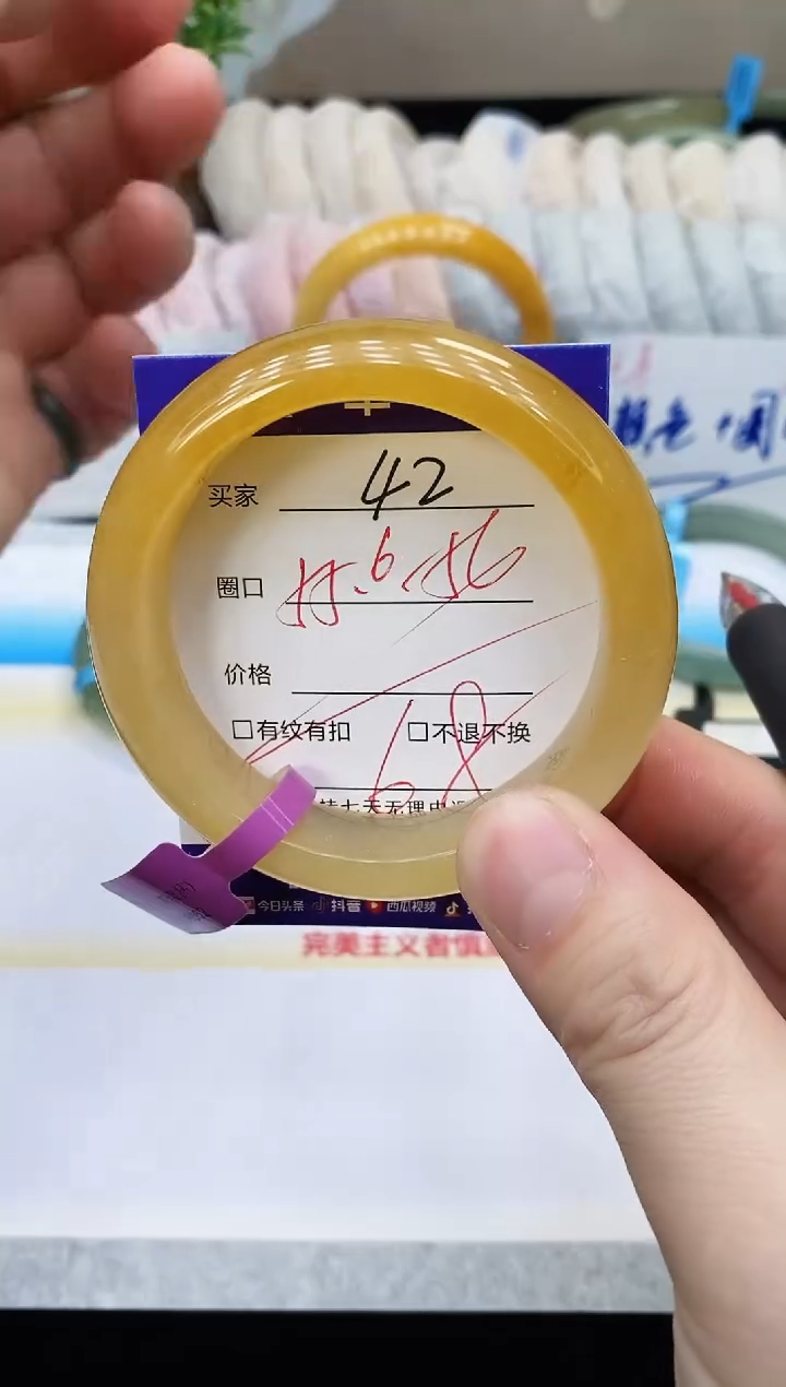 未镶嵌手镯石英质玉42