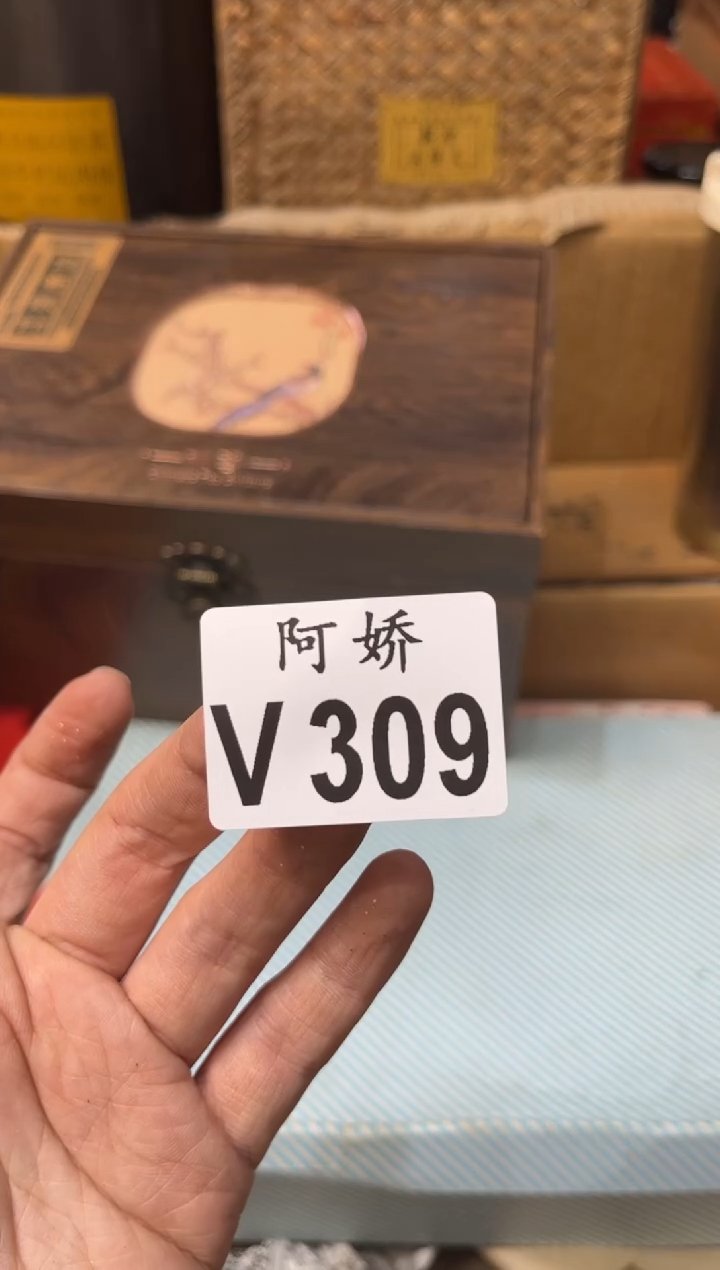 【闪购商品】瓷片309糯米姐姐   神仙水   