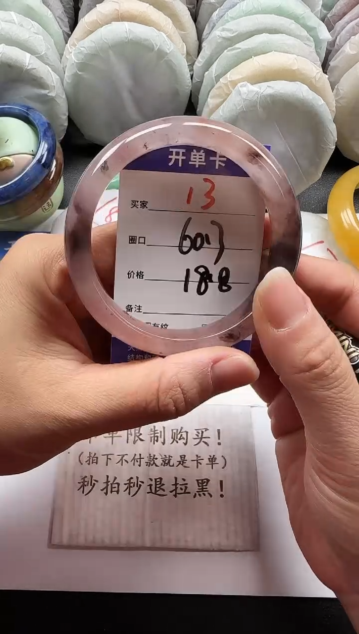 未镶嵌手镯石英质玉13