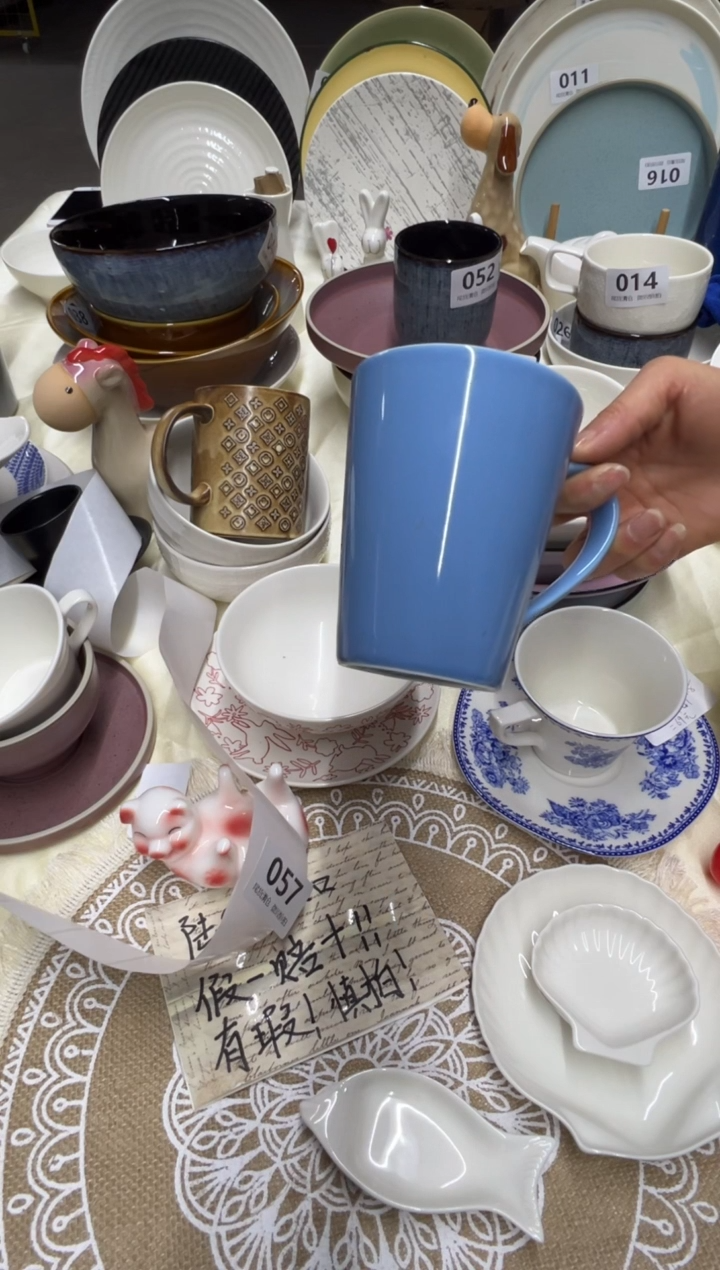 新骨瓷059瑕疵 浅蓝 马克杯