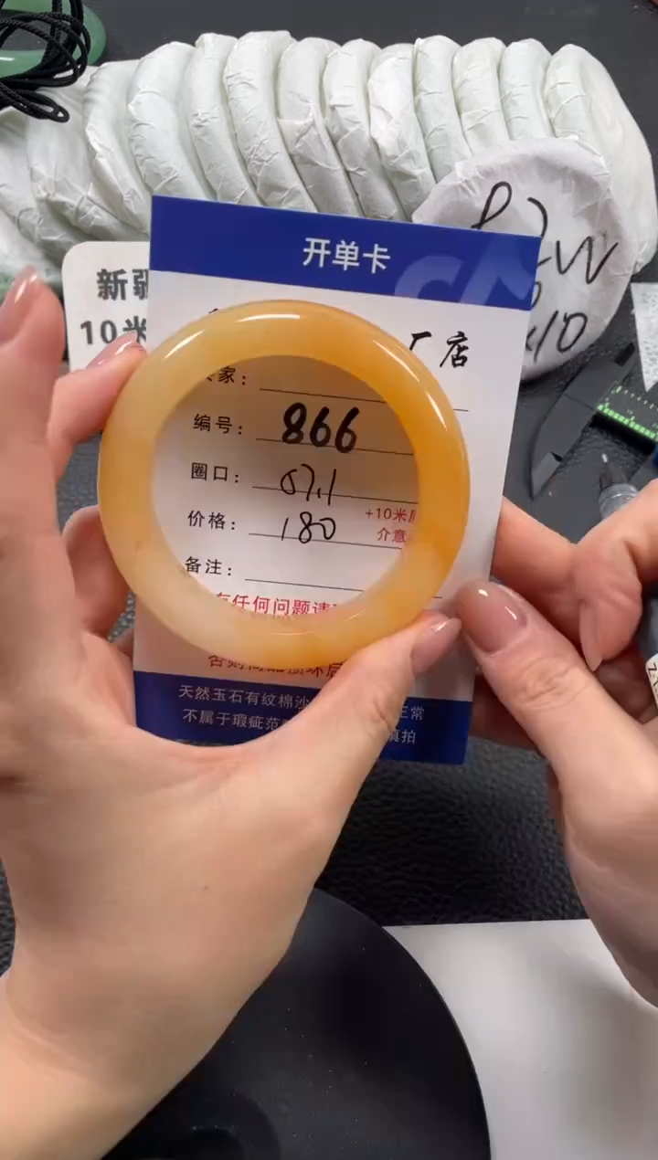 【闪购商品】石英质玉手镯未镶嵌57