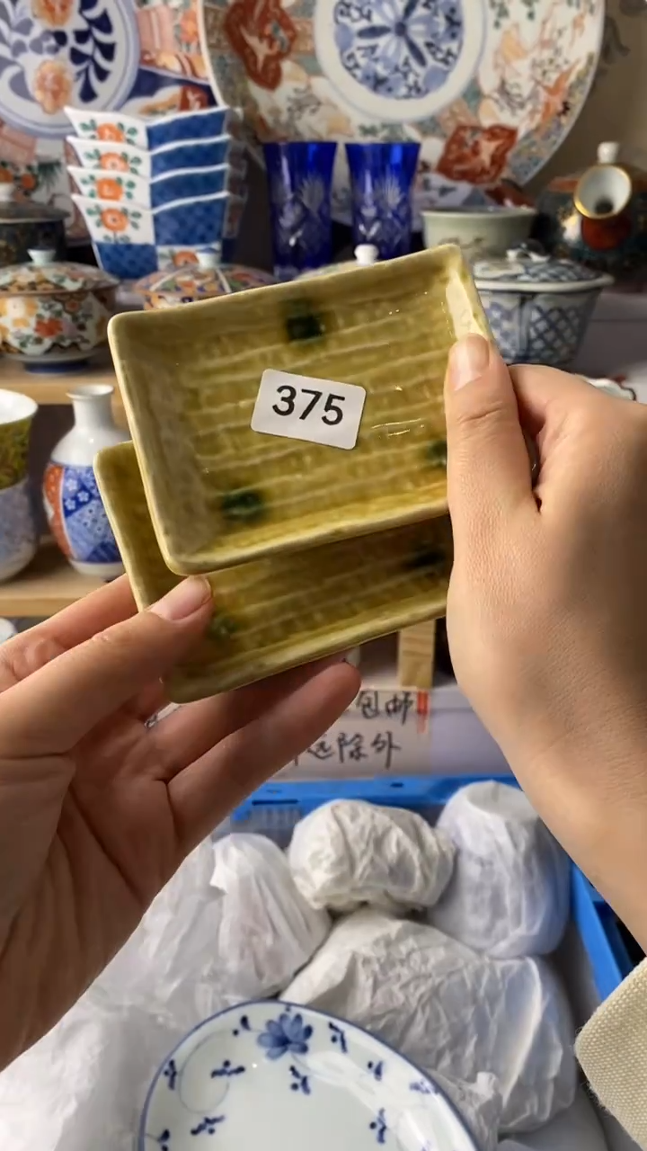 无1*3满38包邮谨慎参拍375