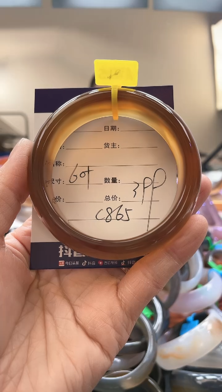 【闪购商品】玛瑙/玉髓手镯未镶嵌C865