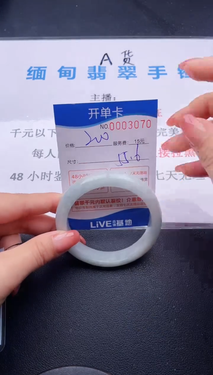 70拍哪个图片就是发哪个