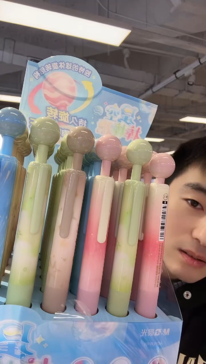 2支 晨光按动中性笔棒棒糖AGPUB101速干黑0.5