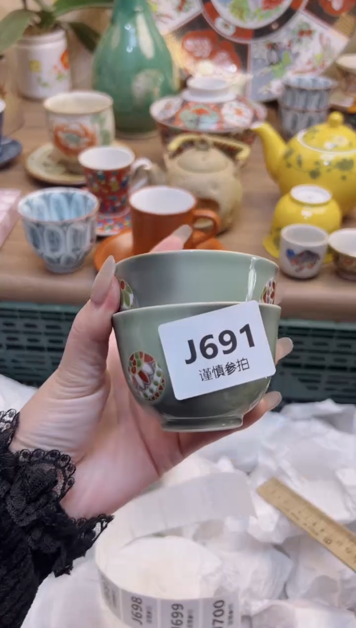 【闪购商品】杯          691