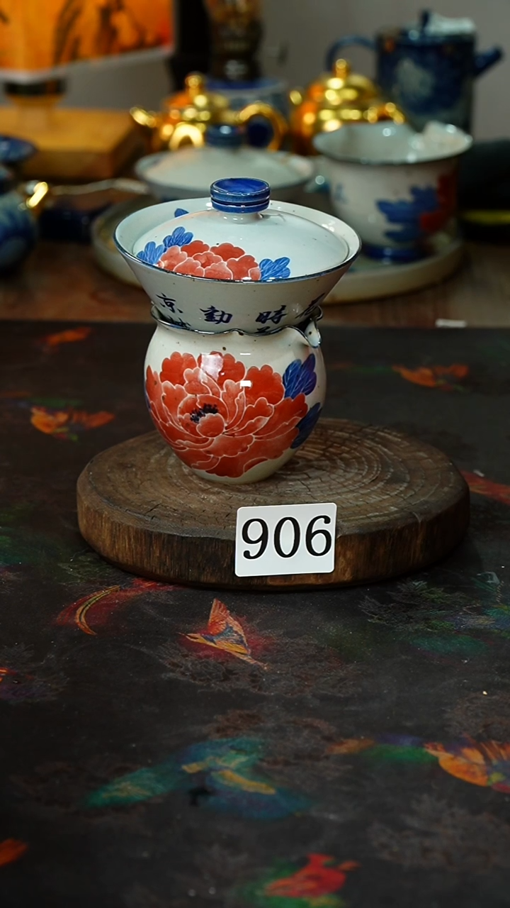 【闪购商品】..............茶碗906