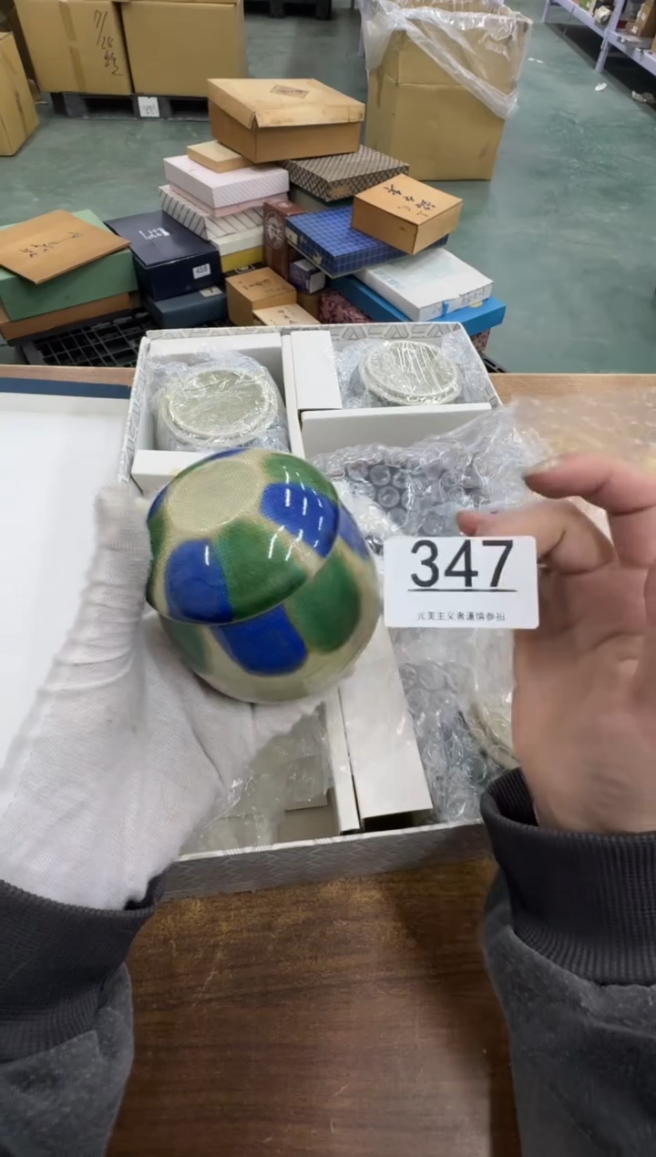【闪购商品】瓷器瓷片茶具酒具347