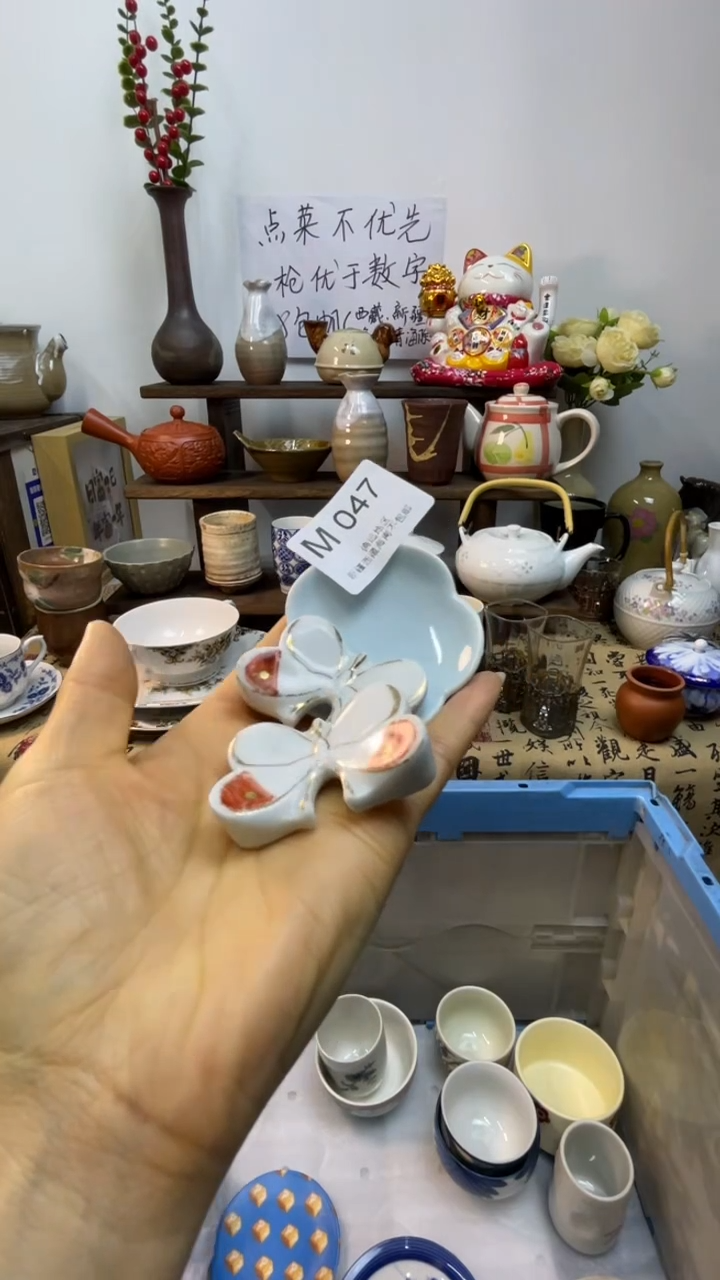 瓷片爱****）-M-         047