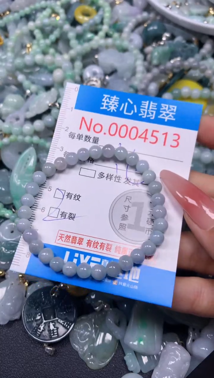 【闪购商品】翡翠颈饰未镶嵌含绳0004513