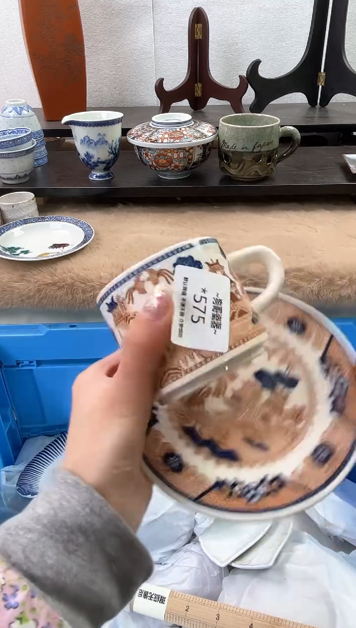 【闪购商品】瓷片575海外中古回流瓷器 默认瑕疵慎拍