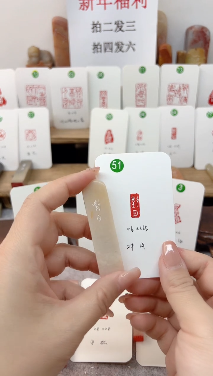 【闪购商品】老挝石印石 对月   成品闲章