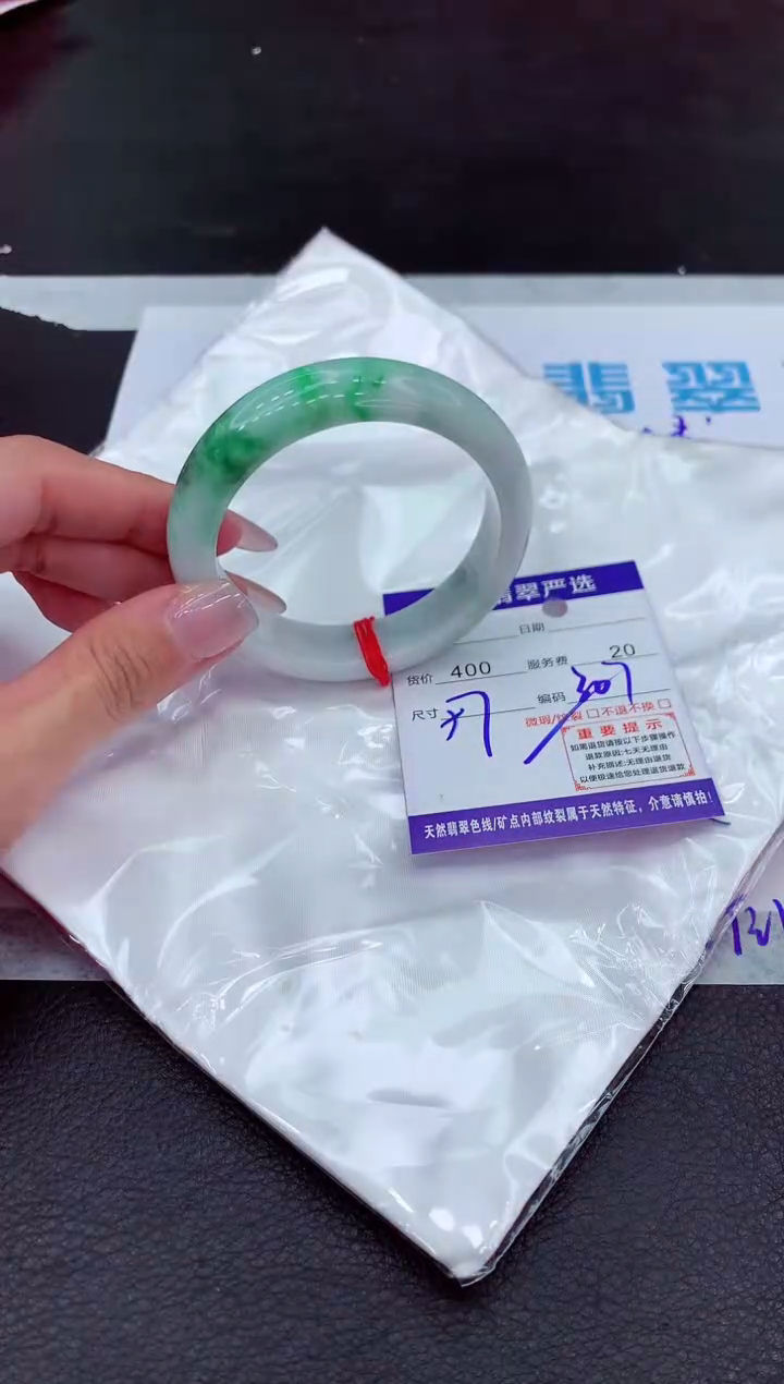 【闪购商品】翡翠手镯未镶嵌111111111