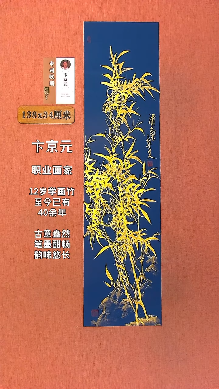 【闪购商品】水彩86      卞京元绘画作品