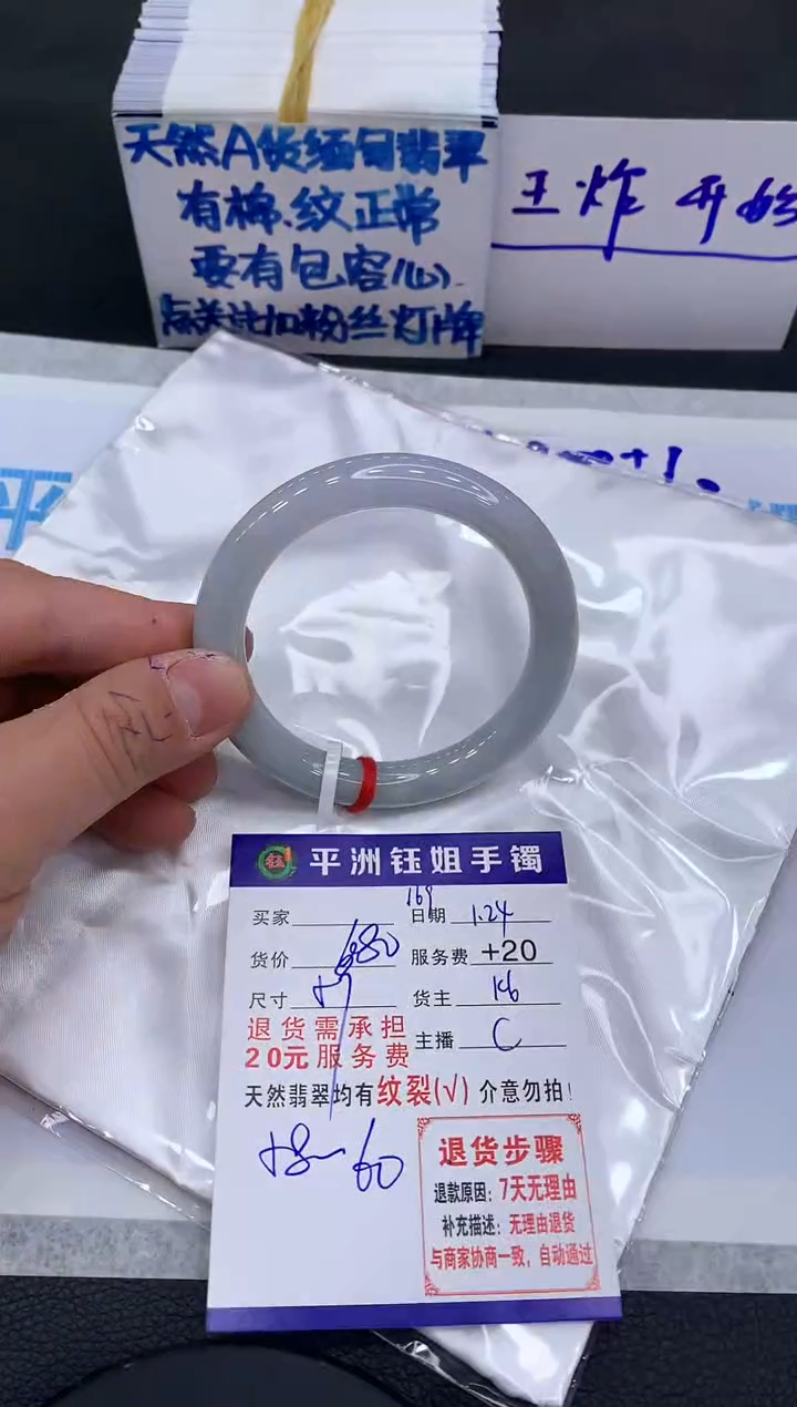 【闪购商品】翡翠手镯未镶嵌11111111