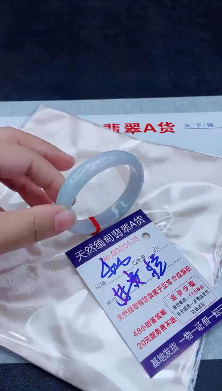 未镶嵌手镯翡翠400.0000