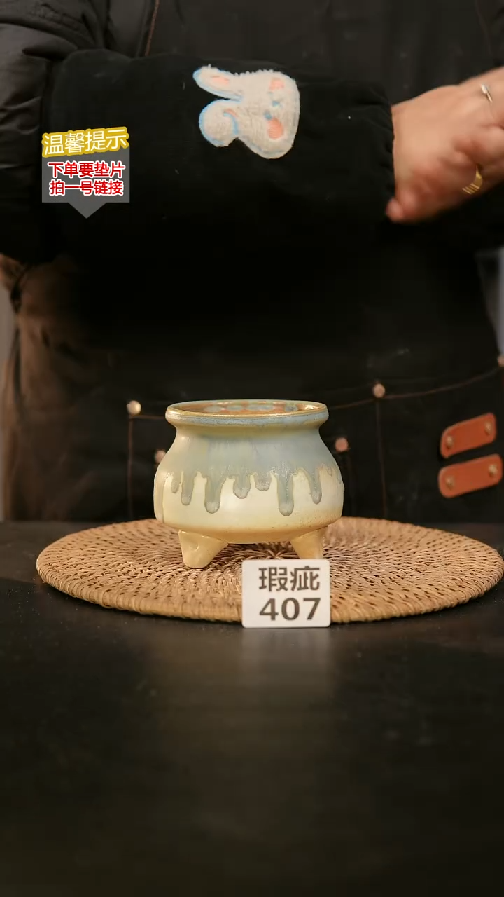 瓷片407瑕疵款，口约7-8  高约7-8