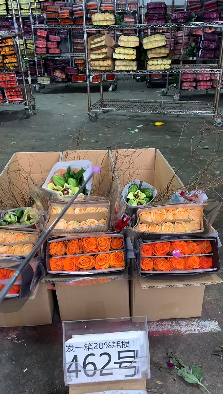 462号♥中通含20%耗损发一箱鲜花