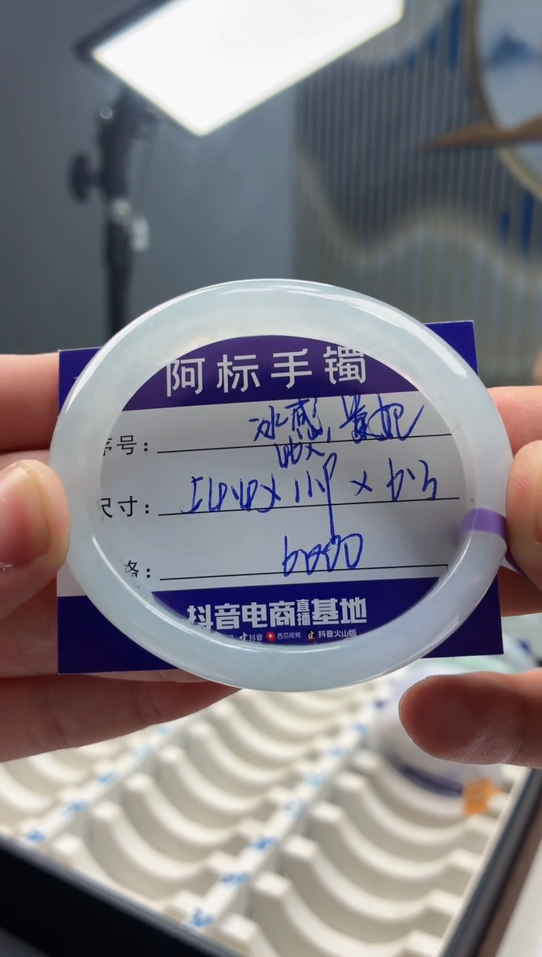 未镶嵌手镯翡翠翡翠手镯