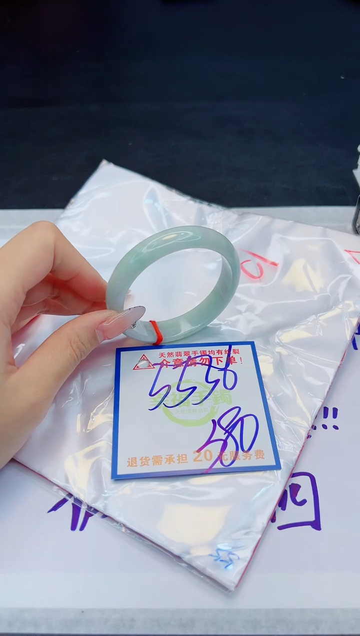 【闪购商品】翡翠手镯未镶嵌，质检证书图片色彩偏黑白
