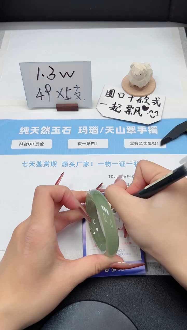 【闪购商品】石英质玉手镯未镶嵌49/51.5东陵