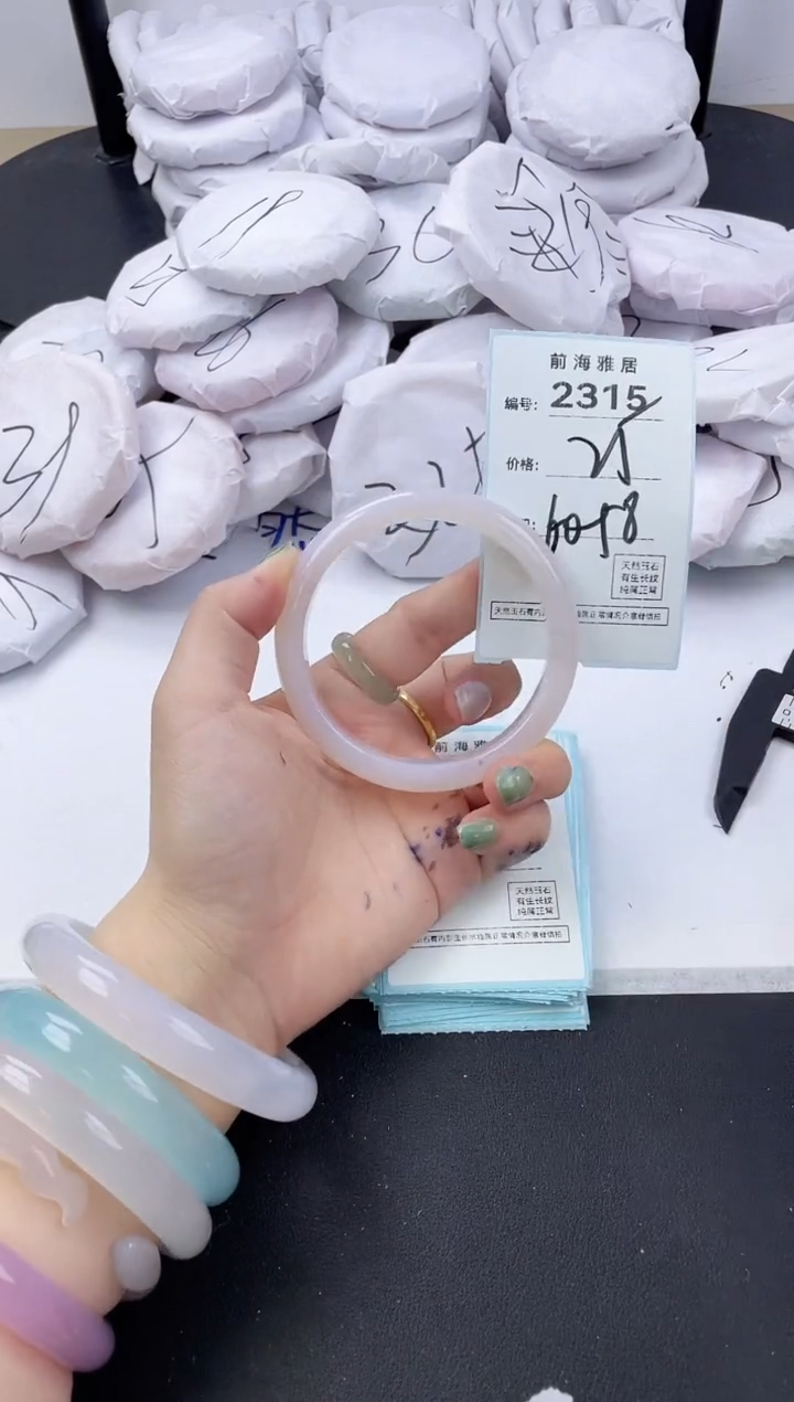 【闪购商品】玛瑙/玉髓手镯未镶嵌2315