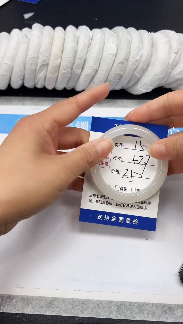 未镶嵌手镯石英质玉A15-52`53`