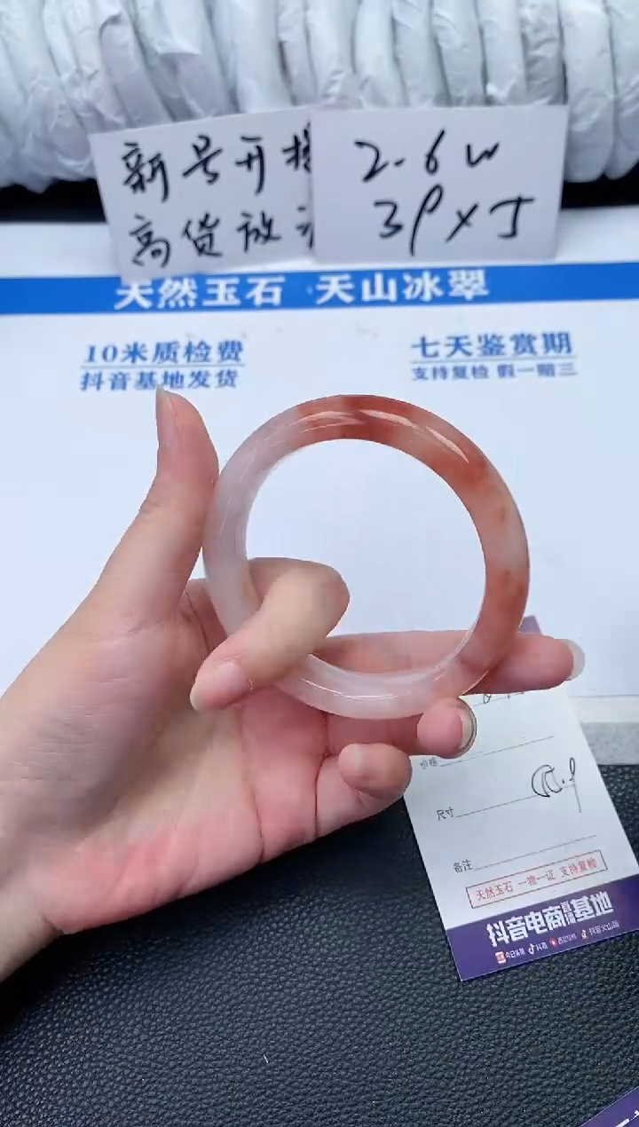 【闪购商品】石英质玉手镯未镶嵌Q75