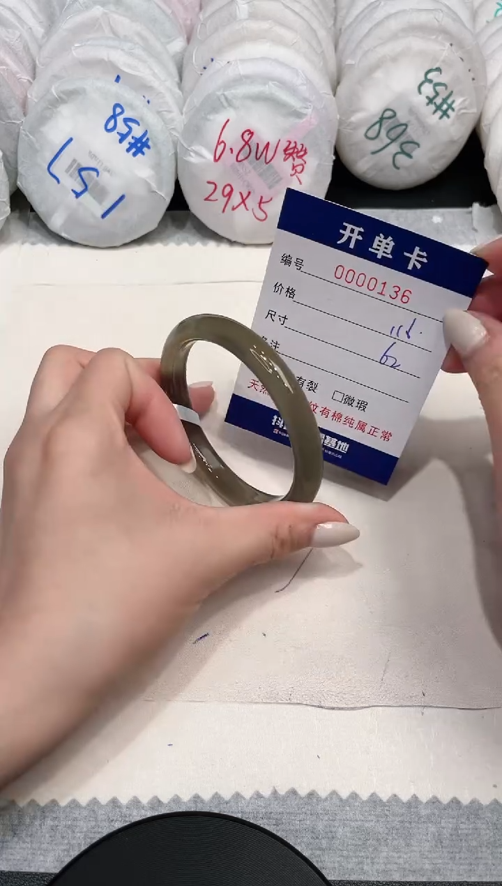 【闪购商品】玛瑙/玉髓手镯未镶嵌136