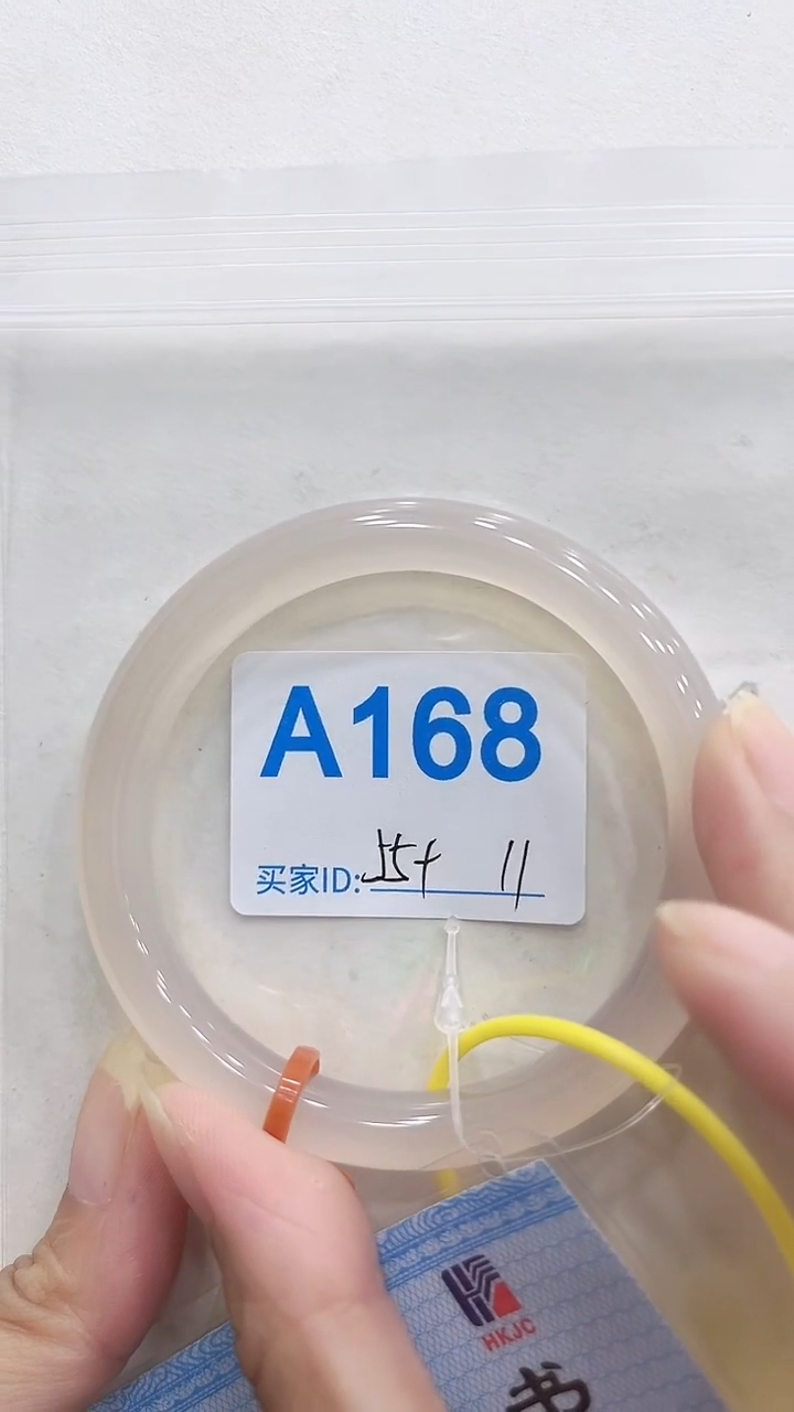 手镯玛瑙/玉髓未镶嵌A168