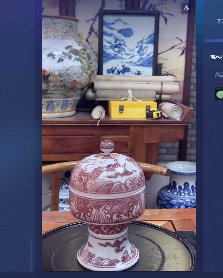 【禄丰堂高端珍赏】骨瓷收藏/直播间所见即所得