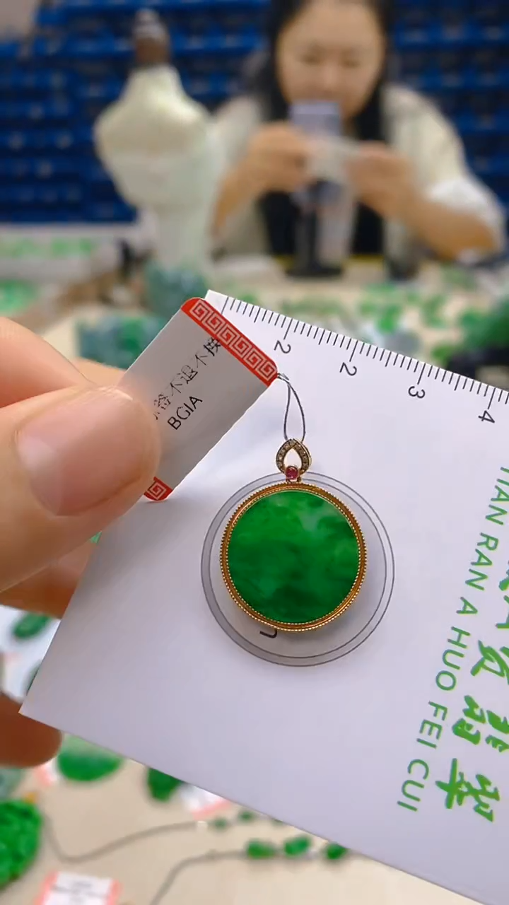 颈饰18K金镶嵌翡翠新号开播 全场乱卖