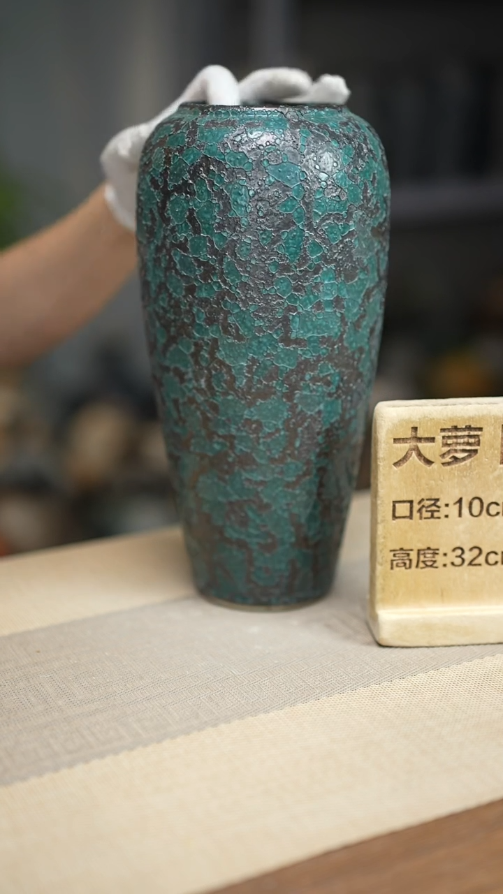 花器大萝卜蜂窝绿