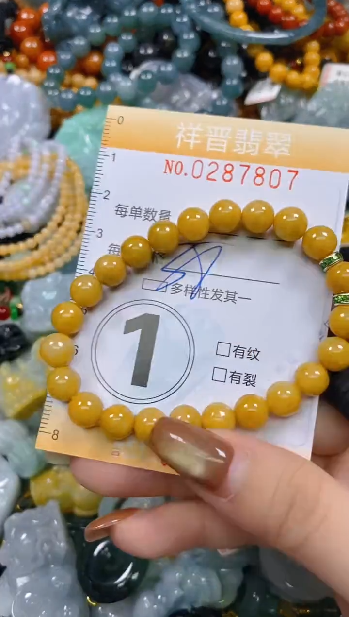 颈饰未镶嵌翡翠闪购0287807多样性发其一