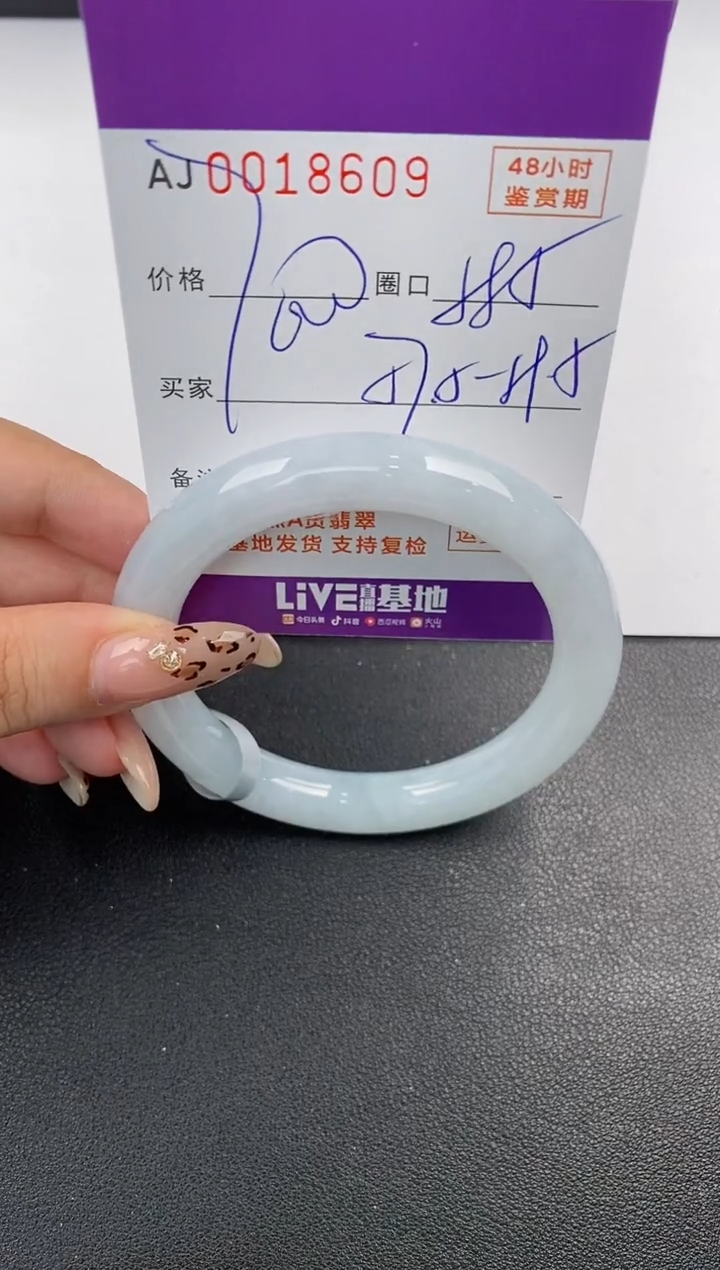 【闪购商品】翡翠手镯未镶嵌天然A货翡翠