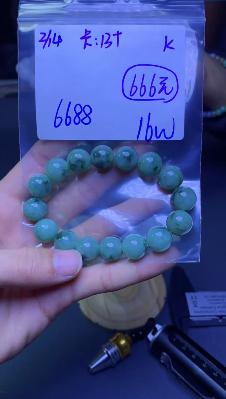 【闪购商品】定制翡翠未镶嵌珠串