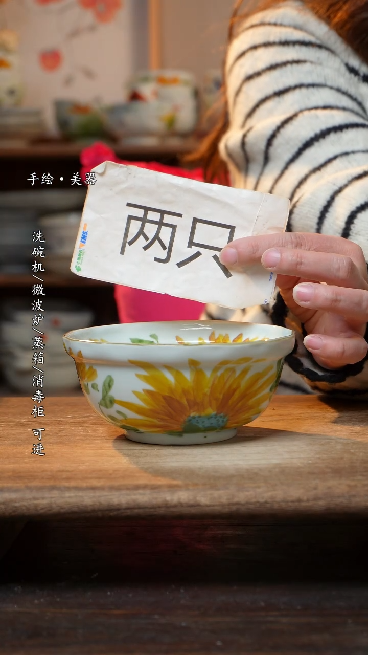 【闪购商品】陶瓷景德镇高温釉下彩瓷碗