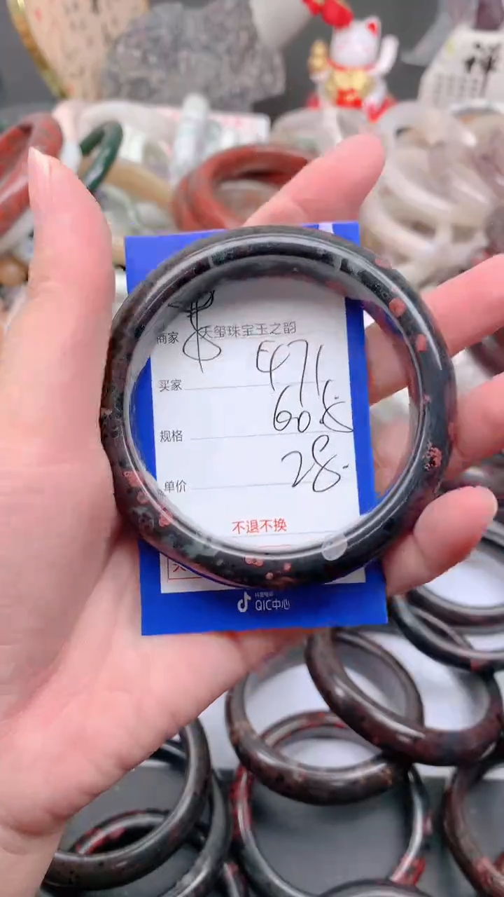 未镶嵌手镯石英质玉471