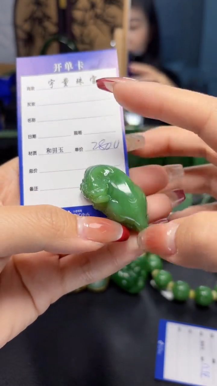 【闪购商品】和田玉（碧玉）吊坠(赠链)未镶嵌1