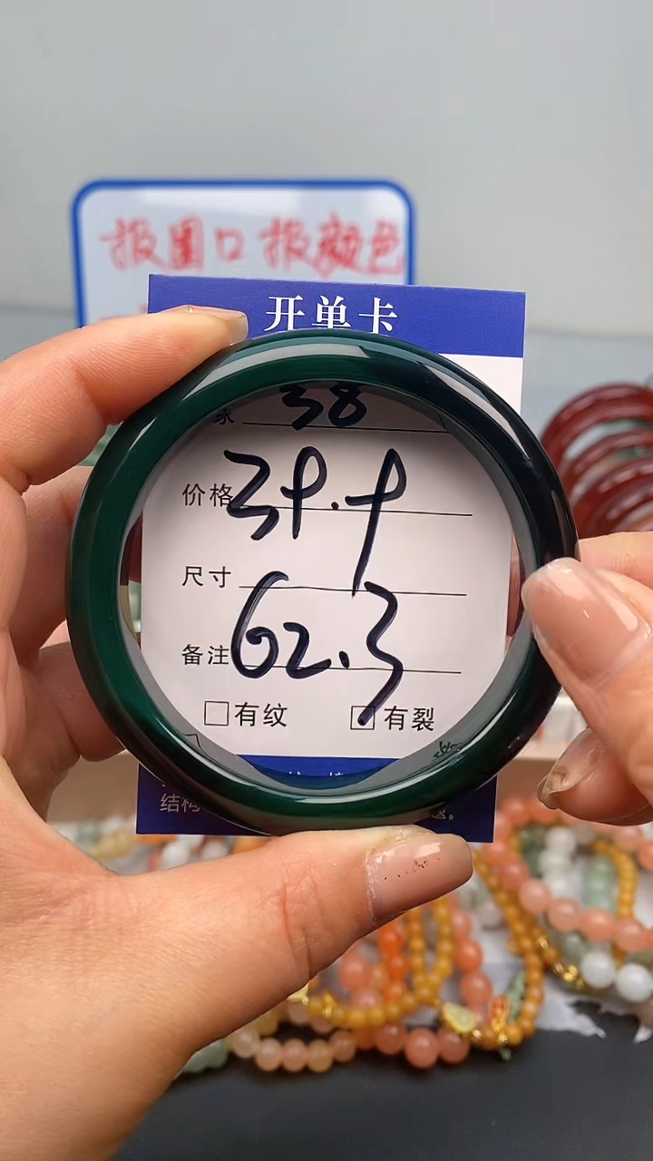 【闪购商品】玛瑙/玉髓手镯未镶嵌38-62/63多样性发货看清圈口下单