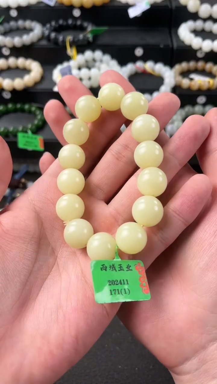 【闪购商品】和田玉手串未镶嵌若羌黄口手串卡16微色差