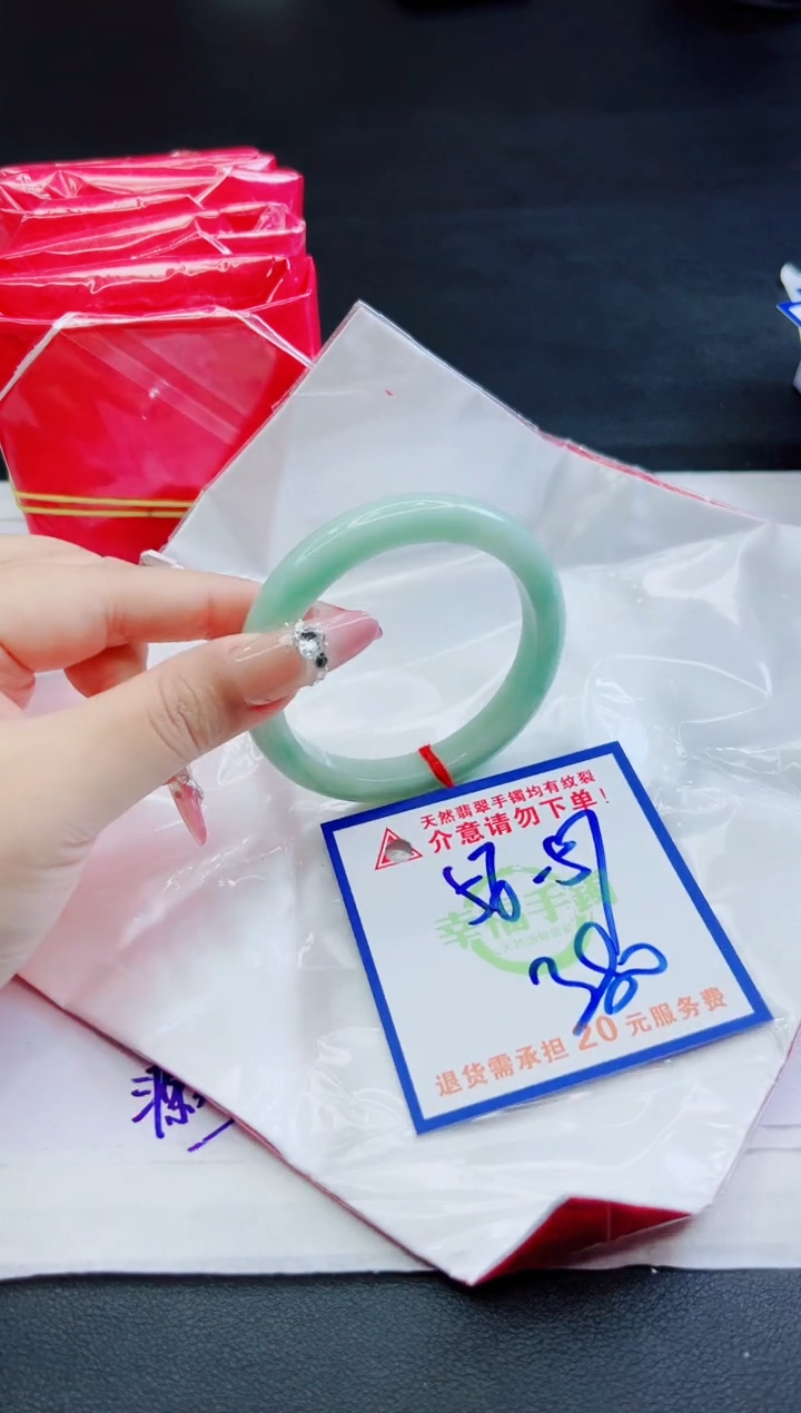 【闪购商品】翡翠手镯未镶嵌，质检证书图片色彩偏黑白