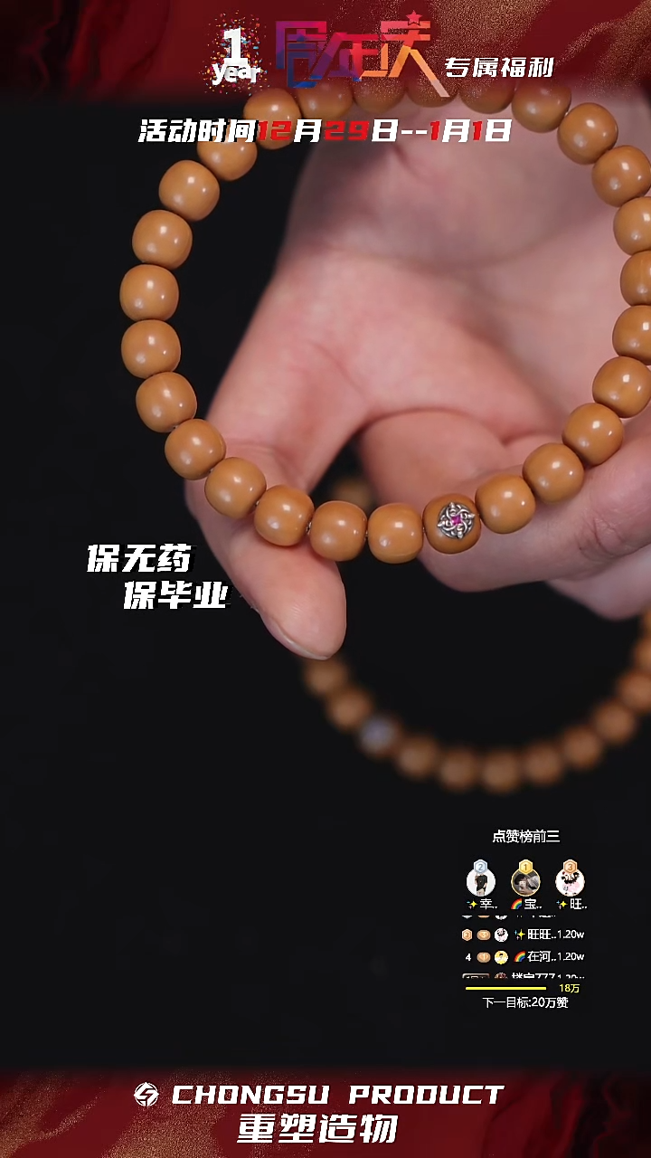 吊坠猴头核桃周年庆-【9.0限定银蛇】sss全品毕业级 原生态老型